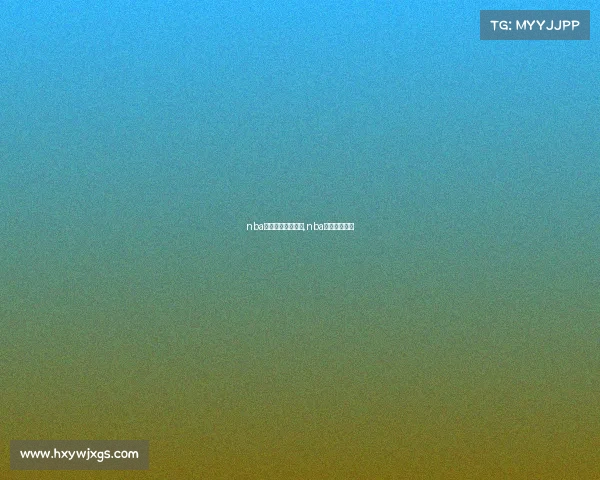 nba赛事直播视频电台,nba赛事在线直播