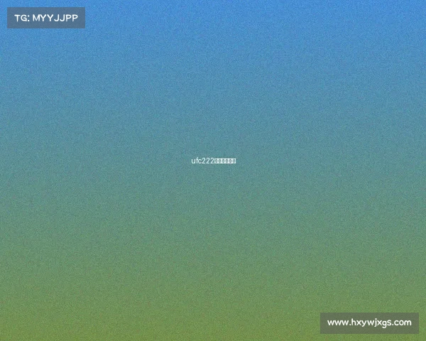 ufc222比赛完整视频