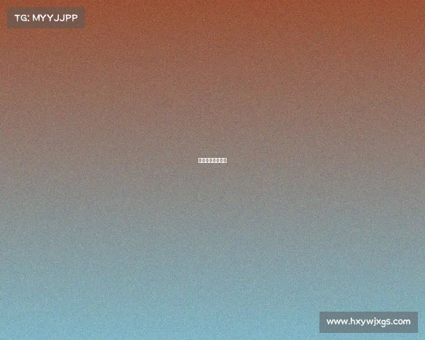 斯诺克国际公开赛