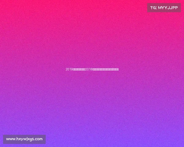 2019全国冲浪冠军赛、2018年全球冲浪赛事巅峰对决精彩浪潮激战