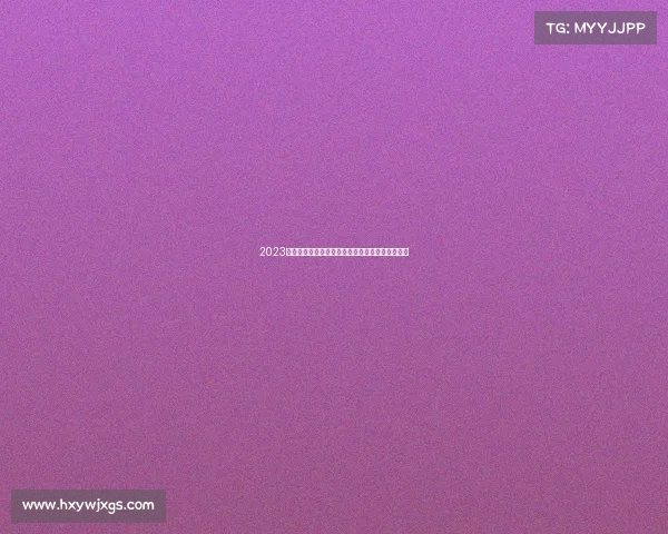 2023年度全球顶级赛事综合排行榜深度分析与权威发布